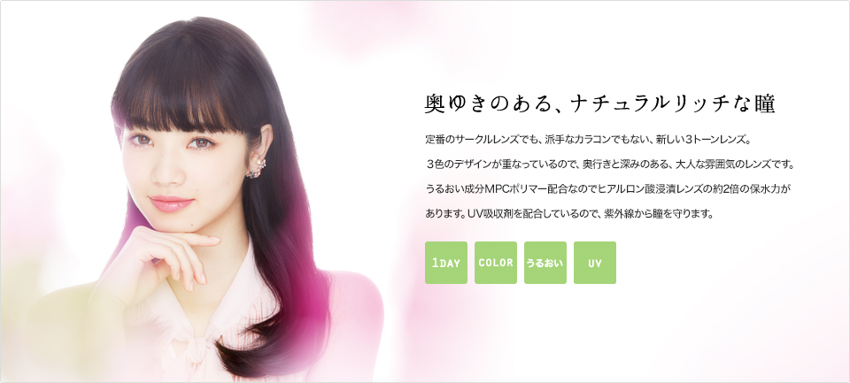 女らしくなくていいや なんて、ウソだ。